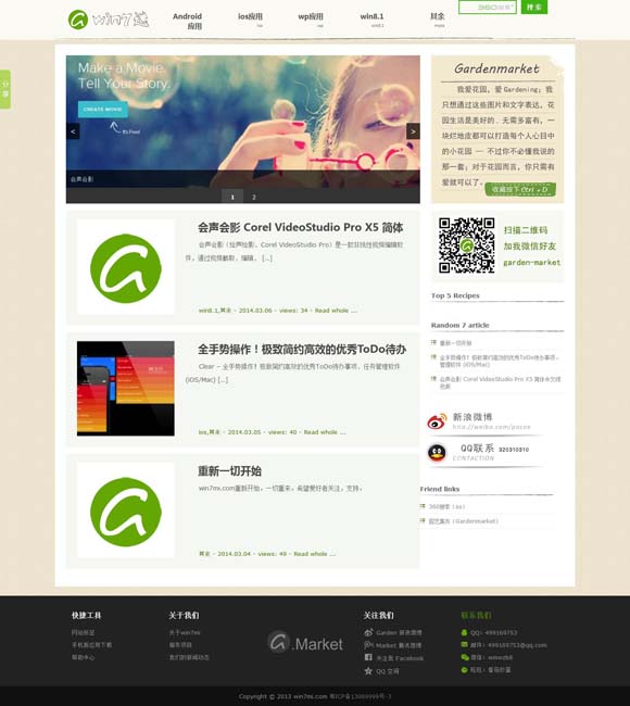 118图库开奖结果现场场播放 藏在《花样年华》里的三种食物、三重空间